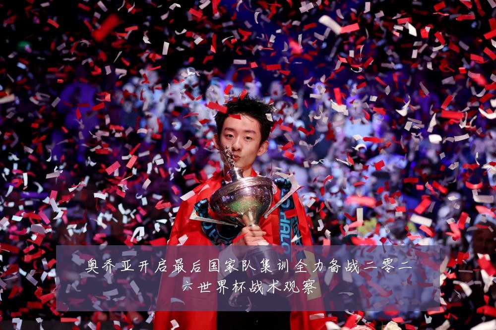 奥乔亚开启最后国家队集训全力备战二零二六世界杯战术观察